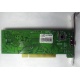 Внутренний TV-tuner Kworld Xpert TV-PVR 883 (V-Stream VS-LTV883RF) PCI (Елец)