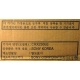 CDRW Sony CRX230EE IDE White коробка (Елец)