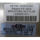 HP ML 310 G4 Heatsink SPS-HTSNK 433974-001 в Ельце, 434596-001 в Ельце, 434381-102 в Ельце, 436523-001 (Елец)
