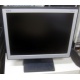 Монитор 15" TFT NEC LCD1501 (Елец)