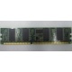 Память 256 Mb DDR1 IBM 73P2872 (Елец)