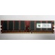 Серверная память 256Mb DDR ECC Kingmax pc3200 400MHz в Ельце, память для сервера 256 Mb DDR1 ECC Kingmax pc-3200 400 MHz (Елец)