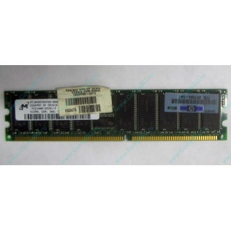 Серверная память HP 261584-041 (300700-001) 512Mb DDR ECC (Елец)