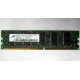 Серверная память 128Mb DDR ECC Kingmax pc2100 266MHz в Ельце, память для сервера 128 Mb DDR1 ECC pc-2100 266 MHz (Елец)