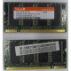 Модуль памяти для ноутбуков 256MB DDR Hynix SODIMM DDR333 (PC2700) в Ельце, CL2.5 в Ельце, 200-pin  (Елец)