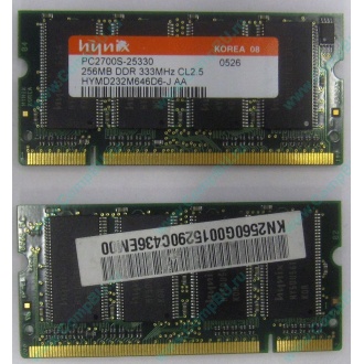 Модуль памяти для ноутбуков 256MB DDR Hynix SODIMM DDR333 (PC2700) в Ельце, CL2.5 в Ельце, 200-pin  (Елец)
