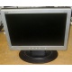 Монитор 15" ЖК Acer AL1511 (Елец)