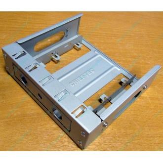 Металлические салазки Chieftec для крепления 3.5" устройств в 5.25" отсеке (Елец)