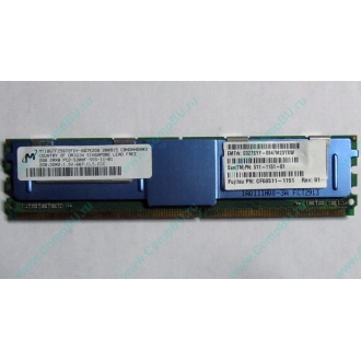 Серверная память SUN (FRU PN 511-1151-01) 2Gb DDR2 ECC FB в Ельце, память для сервера SUN FRU P/N 511-1151 (Fujitsu CF00511-1151) - Елец
