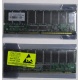 Серверная память 512Mb SDRAM ECC Registered PC133 Transcend 133MHz (Елец)