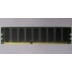 Память для сервера 512Mb DDR ECC Hynix pc-2100 400MHz (Елец)
