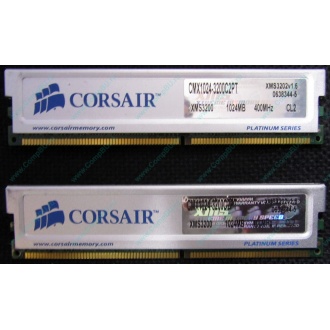 Память 2 шт по 1Gb DDR Corsair XMS3200 CMX1024-3200C2PT XMS3202 V1.6 400MHz CL 2.0 063844-5 Platinum Series (Елец)