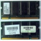 Модуль памяти 256MB DDR Memory SODIMM в Ельце, DDR266 (PC2100) в Ельце, CL2 в Ельце, 200-pin в Ельце, p/n: 317435-001 (для ноутбуков Compaq Evo/Presario) - Елец