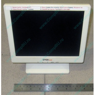 POS-монитор 8.4" TFT OTEK OT84NA (Елец)
