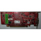 Видеокарта Dell ATI-102-B17002(B) 256Mb ATI HD 2400 PCI-E красная (Елец)