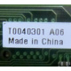 T0040301 A06 (Елец)