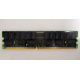 IBM 38L4031 09N4308 33L5039 1Gb DDR Registered ECC memory (Елец)