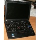 Ультрабук Lenovo Thinkpad X200s 7466-5YC (Intel Core 2 Duo L9400 (2x1.86Ghz) /2048Mb DDR3 /250Gb /12.1" TFT 1280x800) - Елец