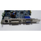 Albatron 9GP68GEQ-M00-10AS1 в Ельце, видеокарта GeForce 6800GE PCI-E Albatron 9GP68GEQ-M00-10AS1 256Mb nVidia GeForce 6800GE (Елец)