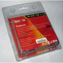 ИК-адаптер Tekram IR-412 (Елец)